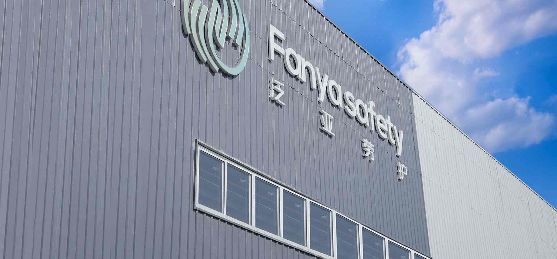Jiangsu Fanya Labour Protective Products Co., Ltd.